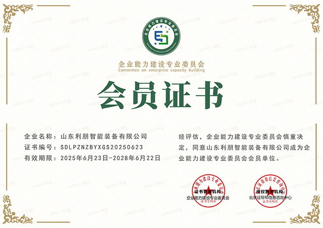 Robot de pulv&eacute;risation de pr&eacute;cision pour &eacute;quipement de rev&ecirc;tement