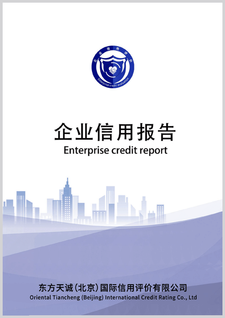 Prix ​​de certification des &eacute;quipements de rev&ecirc;tement accr&eacute;dit&eacute;s